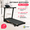    SVENSSON BODY LABS BALANCE D (NEW)    -      