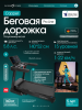 ������� ������� OXYGEN FITNESS COPPER ����������������  - �������������� ���������������� ��������� � ������ ����