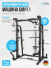 ������ ����� OXYGEN FITNESS FOSTER ���������������� ������� �������� armssport - �������������� ���������������� ��������� � ������ ����