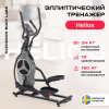    SVENSSON BODY LABS HELIOS      -      