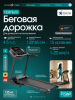 ������� ������� �������� OXYGEN FITNESS HOLMIUM ������������� - �������������� ���������������� ��������� � ������ ����