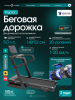 ������� ������� �������� ������������� OXYGEN FITNESS KRYPTON  - �������������� ���������������� ��������� � ������ ����