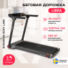 ������� ������� �������� SVENSSON BODY LABS LIBRA ������ ������� ����������������� - �������������� ���������������� ��������� � ������ ����