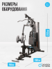    OXYGEN FITNESS NOLAN PLUS  -      