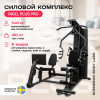    SVENSSON BODY LABS RIGEL PLUS PRO swat -      