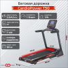   CardioPower T50 NEW    -      