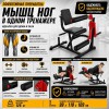 �������� ���������� ��� ���� Gymmaster EKF5A ������������ �������� - �������������� ���������������� ��������� � ������ ����