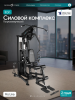 ������� �������� ���������������� OXYGEN FITNESS IRON ������������� black step - �������������� ���������������� ��������� � ������ ����