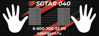 ������� ��� ��������� Sabirgym SGGTAR040 - �������������� ���������������� ��������� � ������ ����