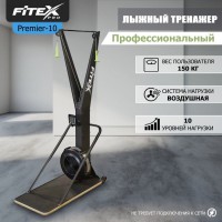 P-10 PROF ������ �������� PREMIER-10 PROF � ��������� �������� �������� vasil-gym - �������������� ���������������� ��������� � ������ ����
