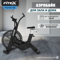 P-8A PROF ���������������� �������� Fitex Pro PREMIER-8A PROF �������� - �������������� ���������������� ��������� � ������ ����